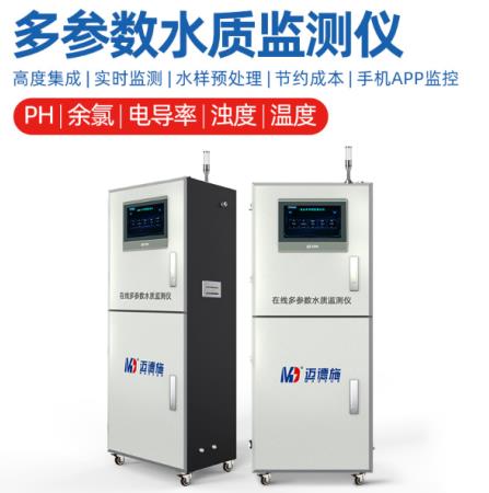 水質(zhì)分析儀器｜三大水質(zhì)檢測(cè)方法你知道嗎？