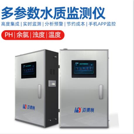    加大水質(zhì)在線監(jiān)測(cè)對(duì)水污染治理有幫助嗎？