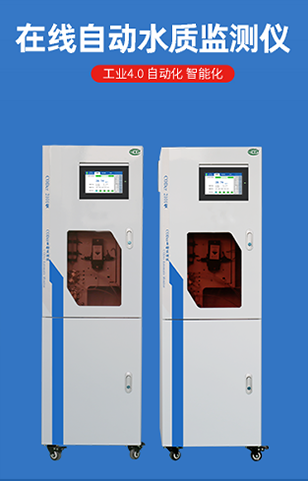 水質檢測｜脫硫廢水零排放，你所不知道的事！