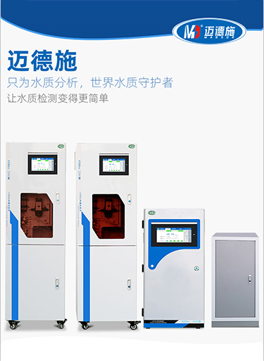 多參數(shù)重金屬分析儀是什么？