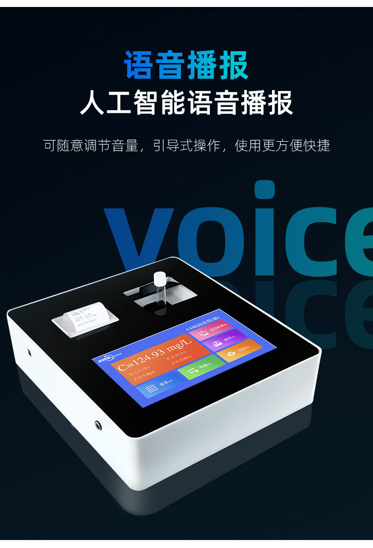 1657614623223689.jpg 語(yǔ)音播報(bào).jpg