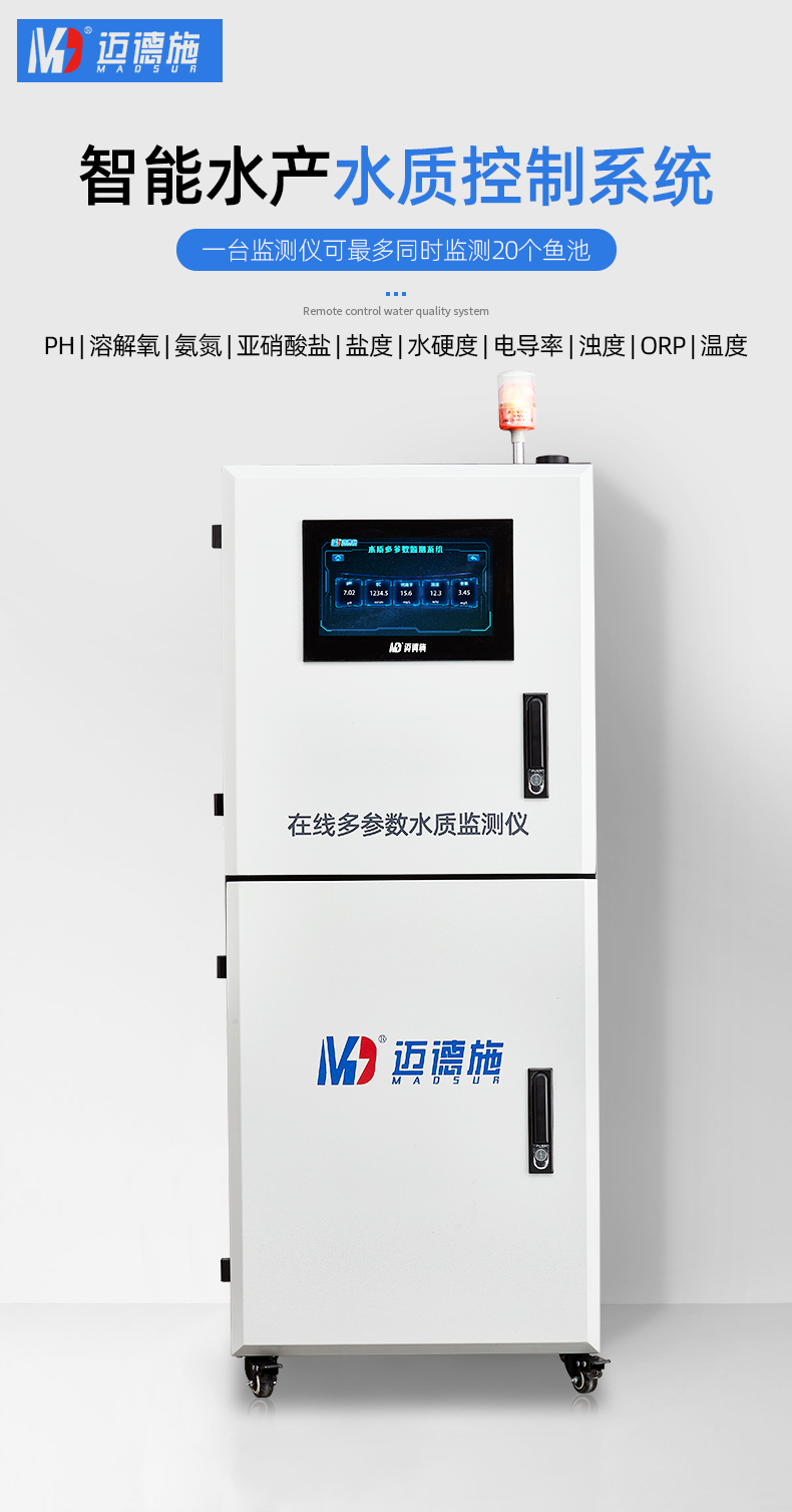 1681201399383124.jpg 在線(xiàn)水產(chǎn) (1).jpg